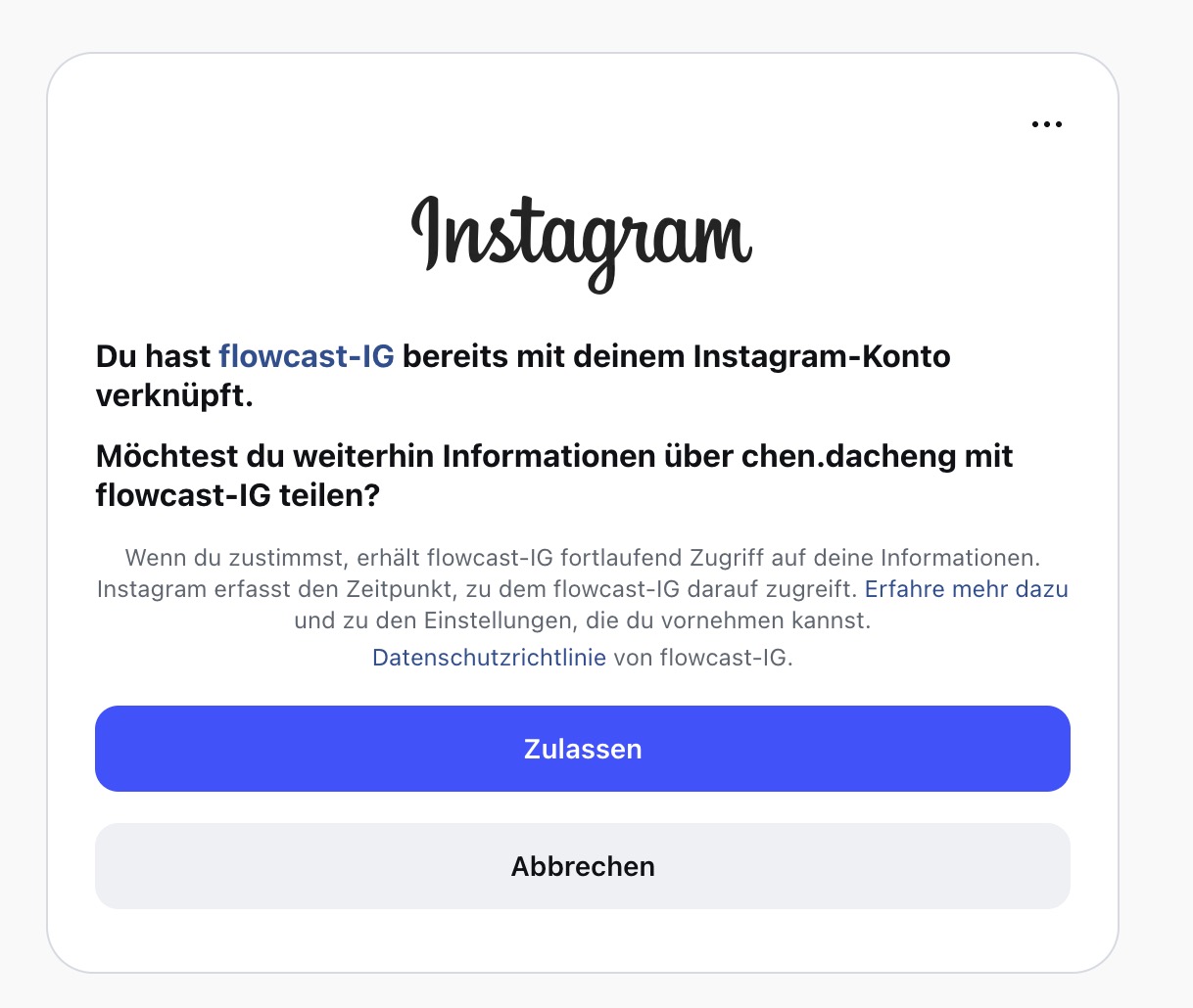 Instagram 授权步骤截图